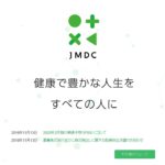 JMDCトップ画像